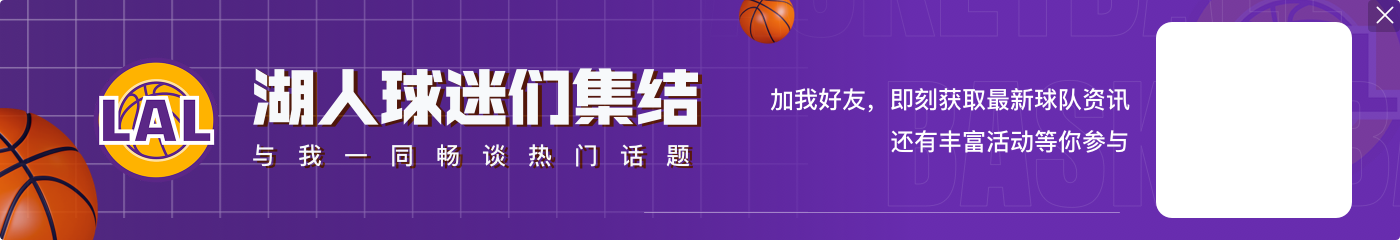 架海紫金梁！浓眉18中11&17罚13中 砍全场最高35分另8板4助1断2帽