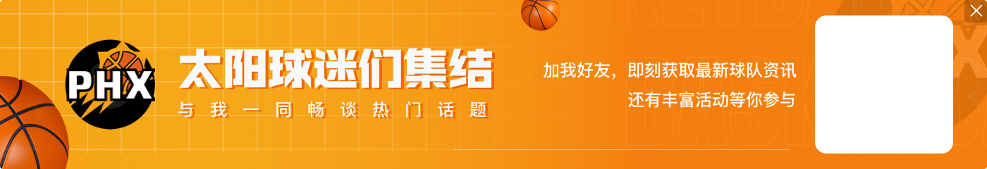 在NBA打球 到底是天赋更重要还是球商更重要🤔？