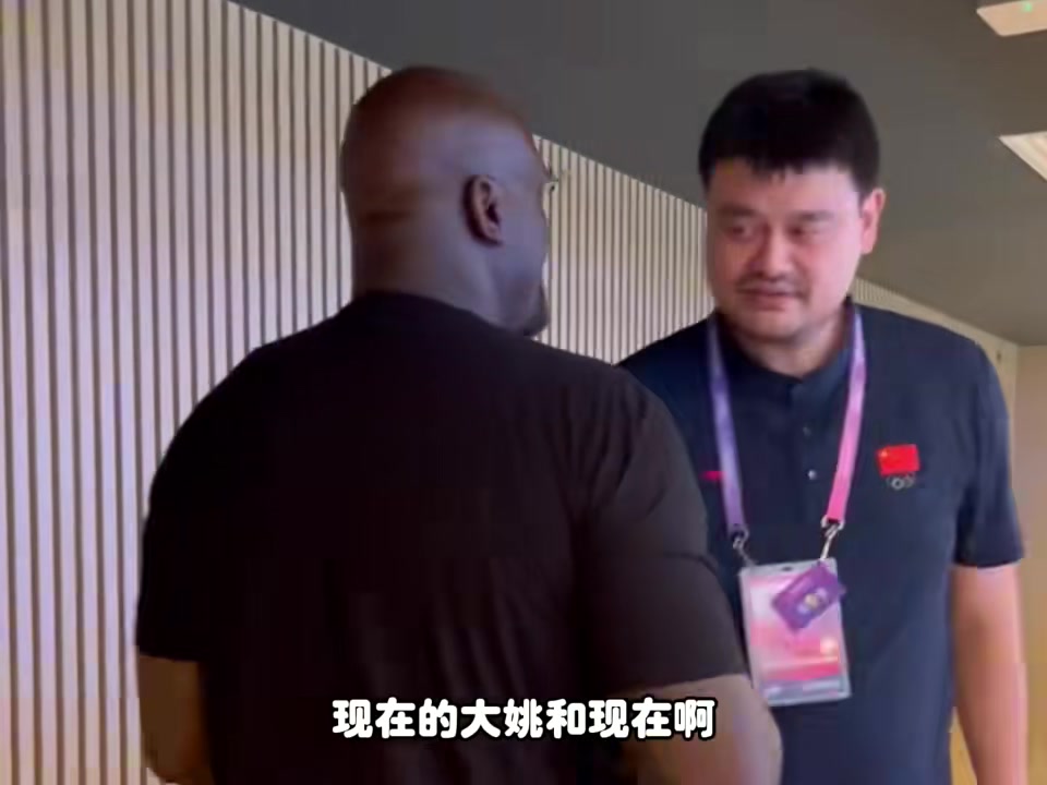 现在的姚明和鲨鱼单挑谁赢？杨毅：姚明 因为他还有投篮