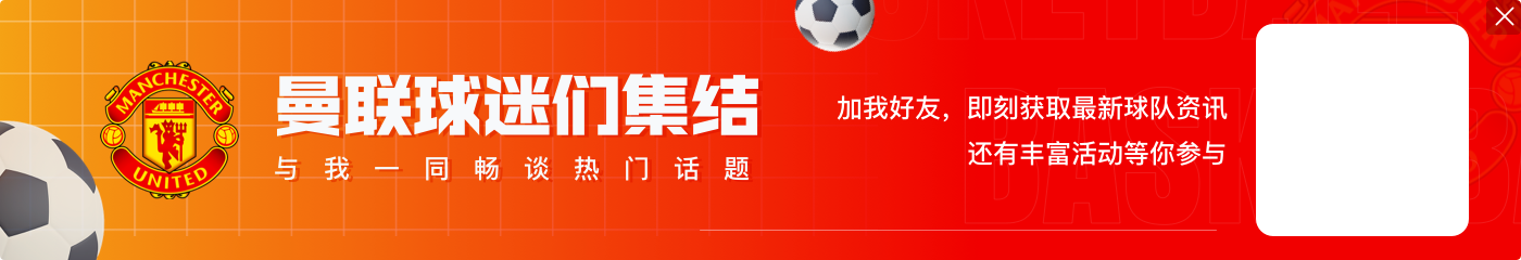 哈兰德英超曼市德比参与9粒进球，仅少于吉格斯、坎通纳